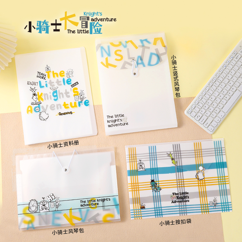 The Little Knight's Advanture  l   Vertical Expanding File-6 P